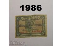 Torn Cüstrin 50 pfennig 1920 Germany