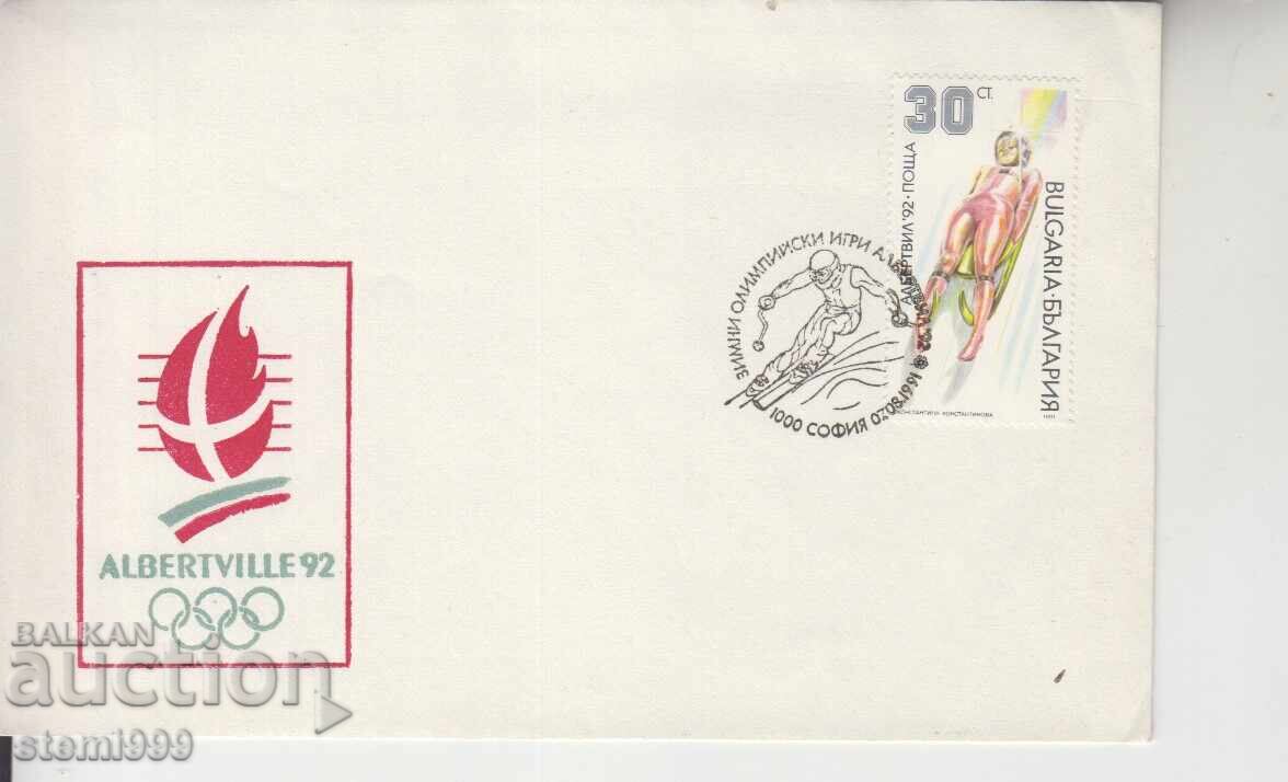 Πρώτης ημέρας φάκελος χειμερινού αθλητισμού ΣΚΙ Πρώτης ημέρας φάκελος χειμερινού αθλητισμού ΣΚΙ