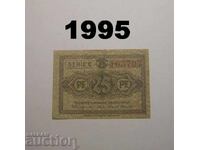 Mecklenburg-Schwerin 25 pfennig Germany