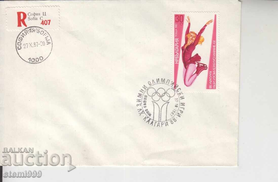 Първодневен пощенски плик Зимни спортове СКИ Първодневен пощенски плик Зимни спортове СКИ