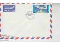 Πρώτη μέρα φάκελος γραμματοσήμων ΑΕΡΟΠΛΑΝΑ BOEING