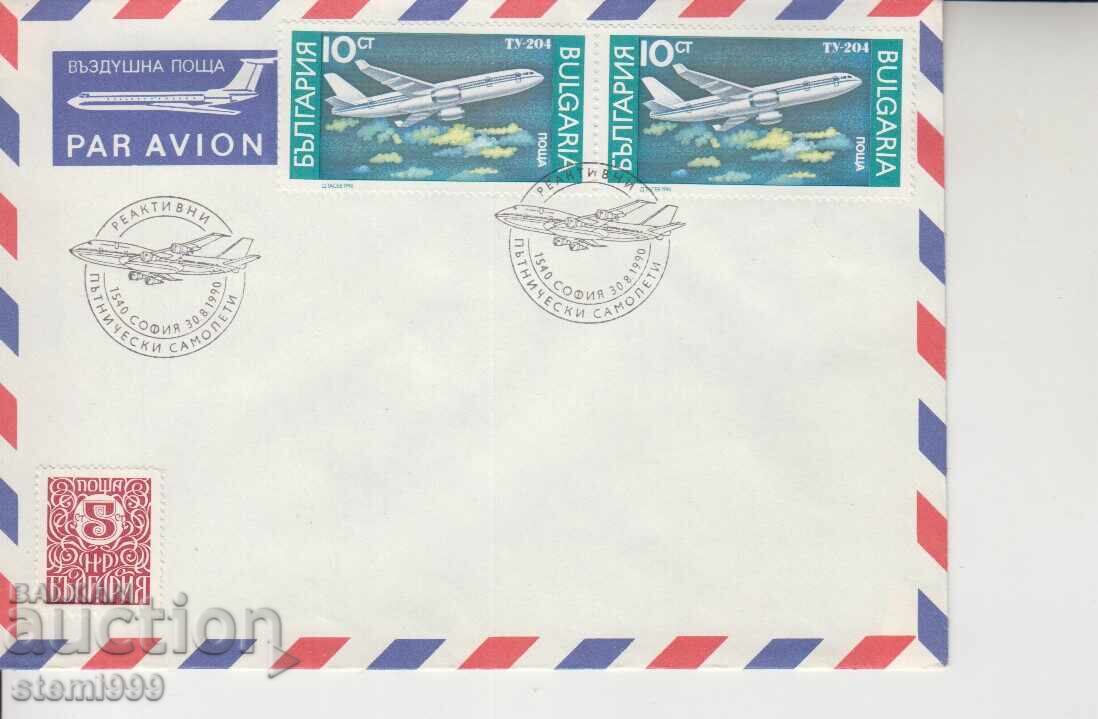 First Day Cover ENVELOPES (AIRPLANES) First Day Cover ENVELOPES (AIRPLANES)