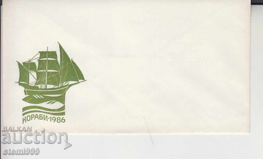 Plic poștal CORĂBII Plic poștal CORĂBII