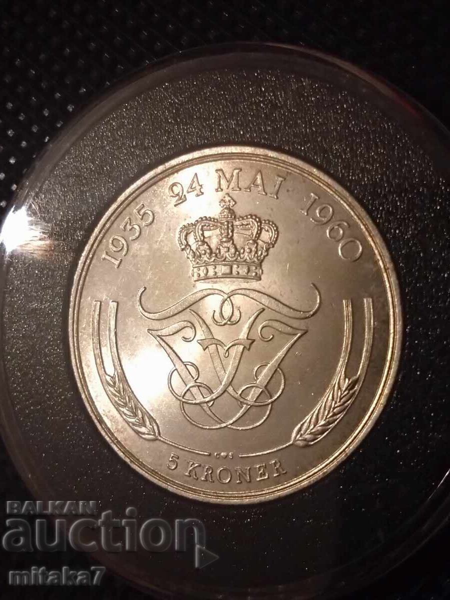 Παράδοση 5 κορώνες 1960, Δανία