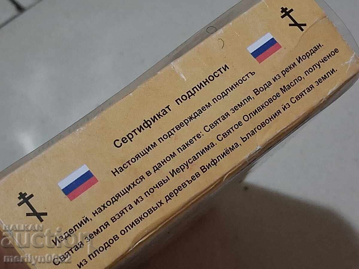 Auction  Cross incense holy water Jerusalem pilgrimage Holy Sepulchre