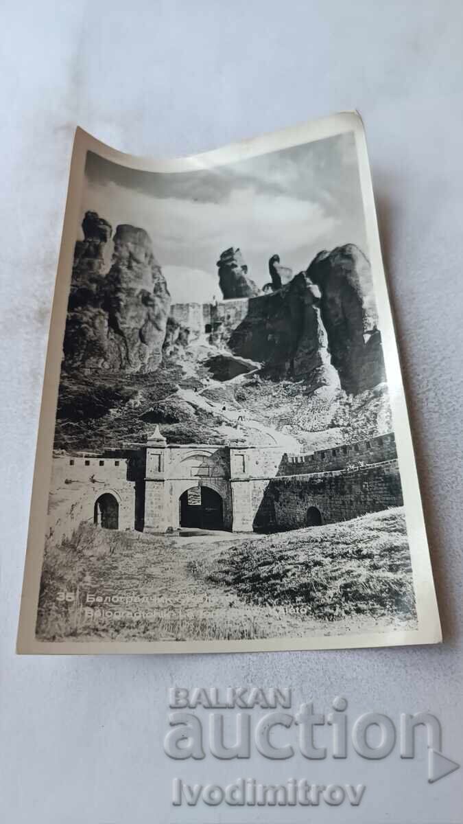 Пощенска картичка Белоградчик Калето 1963