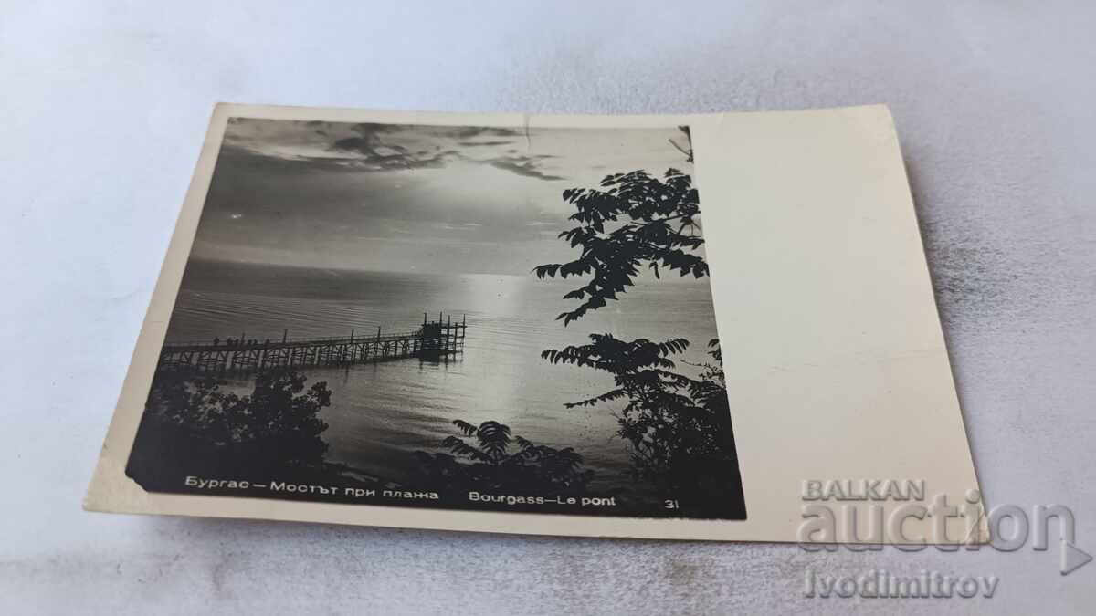 Carte poștală Burgas Podul de la plajă 1957
