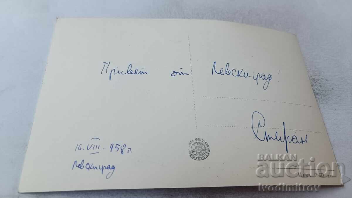 Ταχυδρομική κάρτα Λέφσκιγκραντ Θέα 1958 με τιμή 2.35 BGN | € 1.20 Ταχυδρομική κάρτα Λέφσκιγκραντ Θέα 1958 με τιμή 2.35 BGN | € 1.20