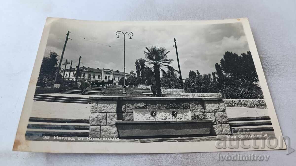 Пощенска картичка Кюстендил Изглед