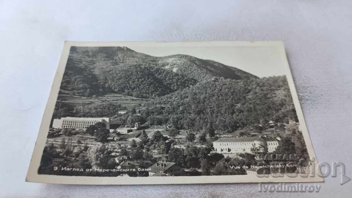 Пощенска картичка Нареченските бани Изглед