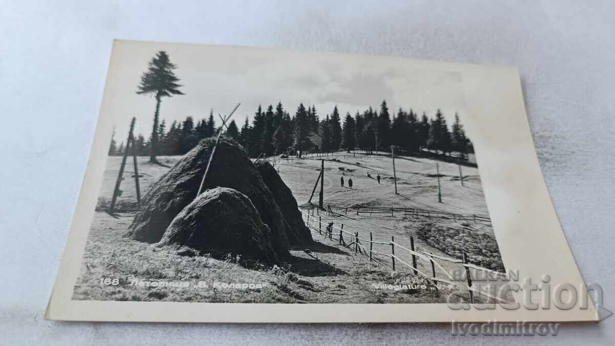 Ταχυδρομική κάρτα Θέρετρο Βασίλ Κολαρόφ 1963