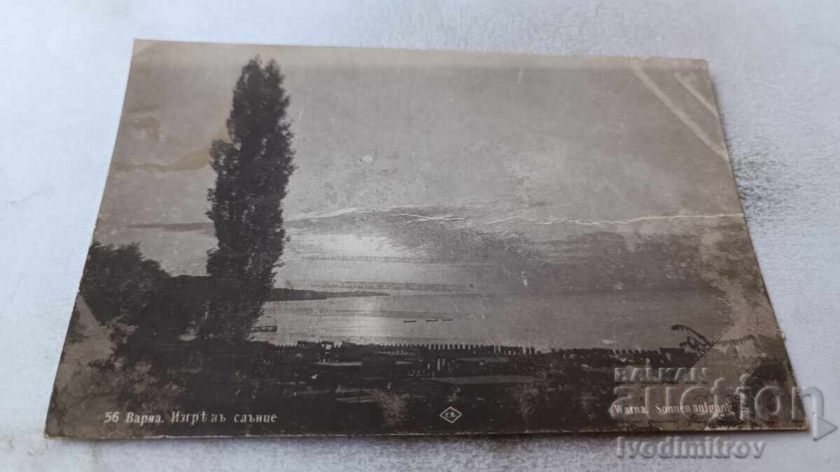 Пощенска картичка Варна Изгревъ слънце Гр. Пасковъ 1933