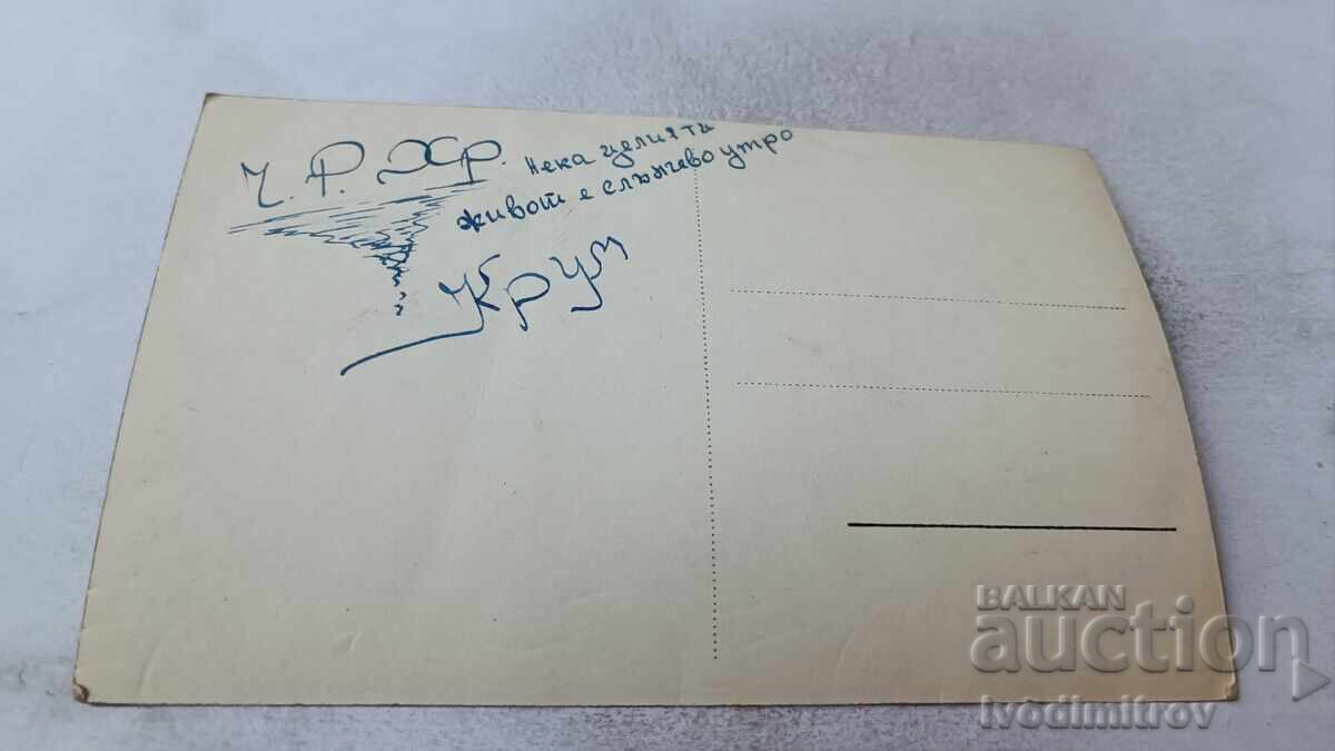 Postcard Varna Morning by the sea Gr. Paskov with price 2.15 BGN | € 1.10