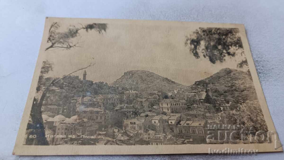 Пощенска картичка Пловдив Изглед 1951