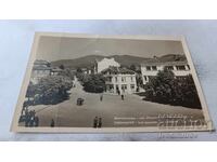 Пощенска картичка Велинград Квартал Лъджене Площадът 1956