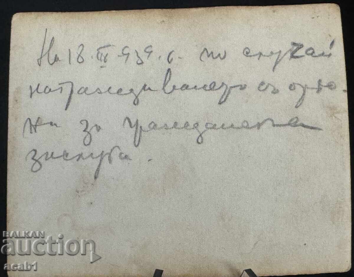 Awarded with the Order of Civil Merit Kyustendil with price 29.99 BGN | € 15.33 Awarded with the Order of Civil Merit Kyustendil with price 29.99 BGN | € 15.33
