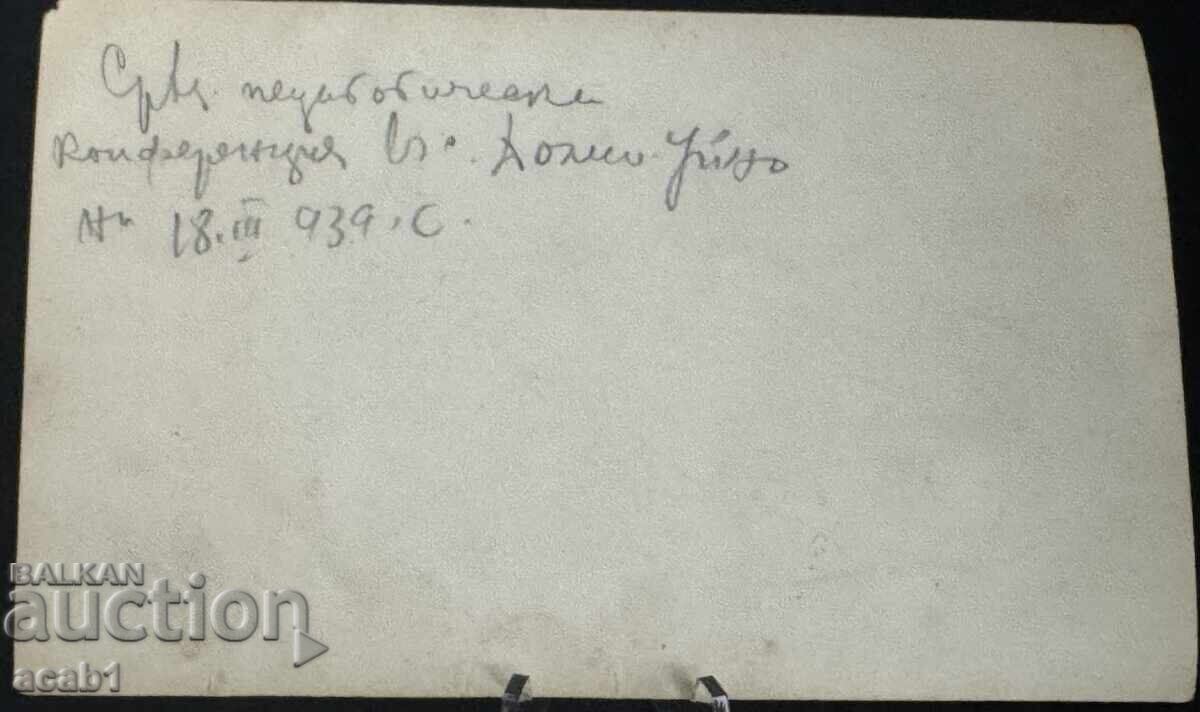 Delivery of Awarded with the Order of Civil Merit Kyustendil Delivery of Awarded with the Order of Civil Merit Kyustendil