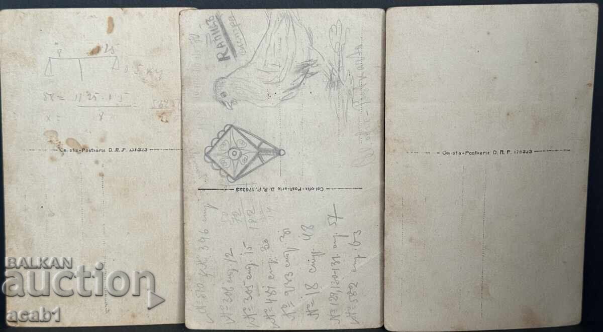 ΠΣΒ στο μέτωπο με τιμή 14.99 BGN | € 7.66 ΠΣΒ στο μέτωπο με τιμή 14.99 BGN | € 7.66