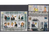 Blocuri curate Prințul Charles și Camilla 2005 din Guineea-Bissau