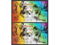 Clean Blocks Music Rainbow 2025 from Bulgaria