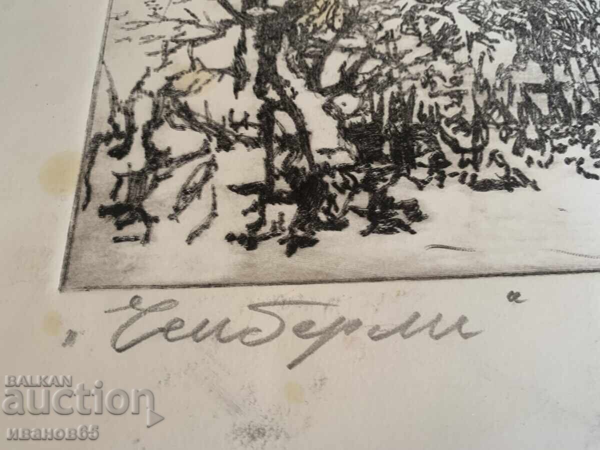 Delivery of Painting by Zafir Yonchev, Chamberly, E/A