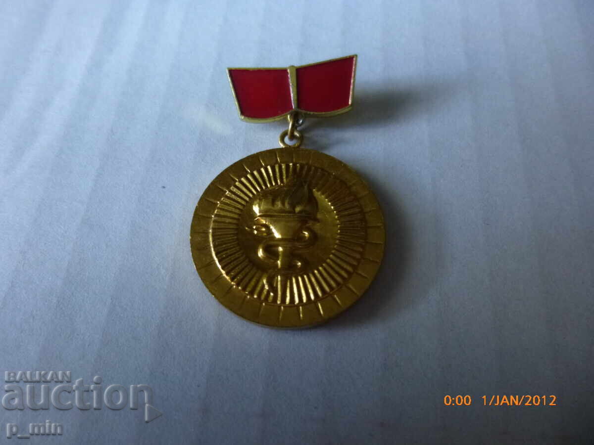 Σημάδι στήθους - Για ενεργή επαγγελματική δραστηριότητα