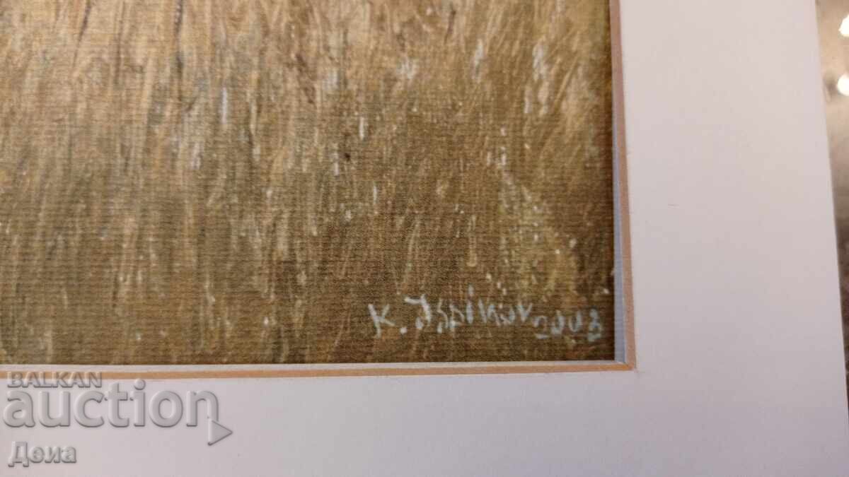 Auction  Keazim Isinov - Reproduction