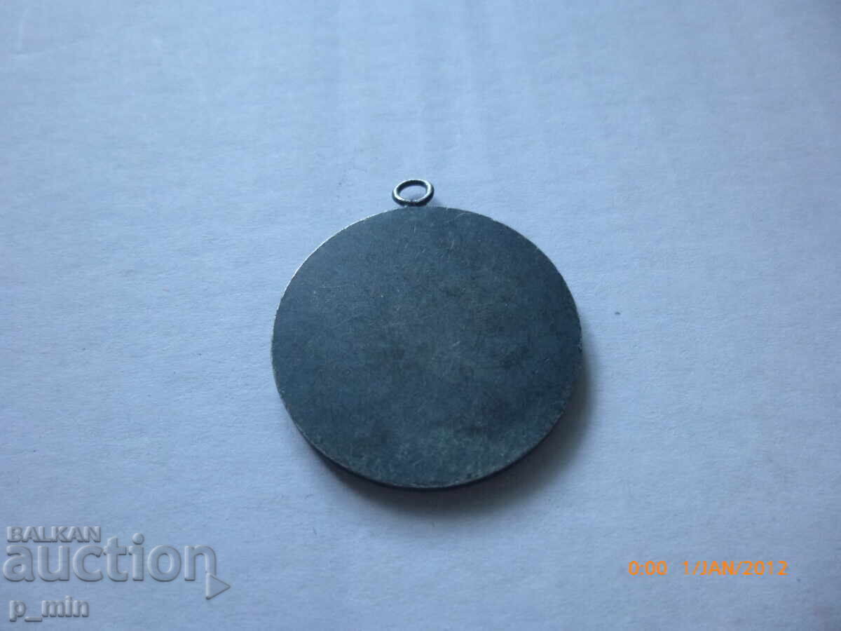 Medal - European Weightlifting Championship 79g. Var (Varna) with price 10.00 BGN | € 5.11