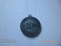 Medal - European Weightlifting Championship 79g. Var (Varna)