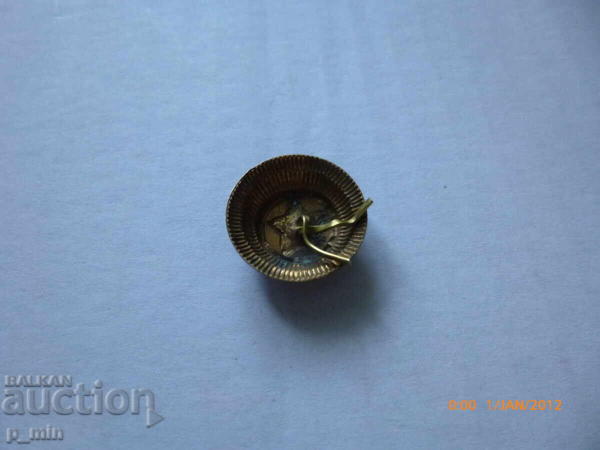 Cockade with price 5.00 BGN | € 2.56 Cockade with price 5.00 BGN | € 2.56