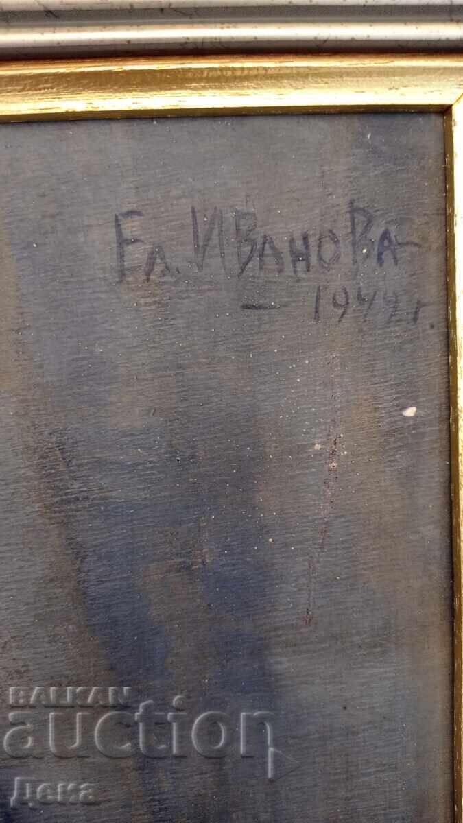Έλενα Ιβάνοβα ελαιογραφία 1949 με τιμή € 281.21 | 550.00 BGN Έλενα Ιβάνοβα ελαιογραφία 1949 με τιμή € 281.21 | 550.00 BGN