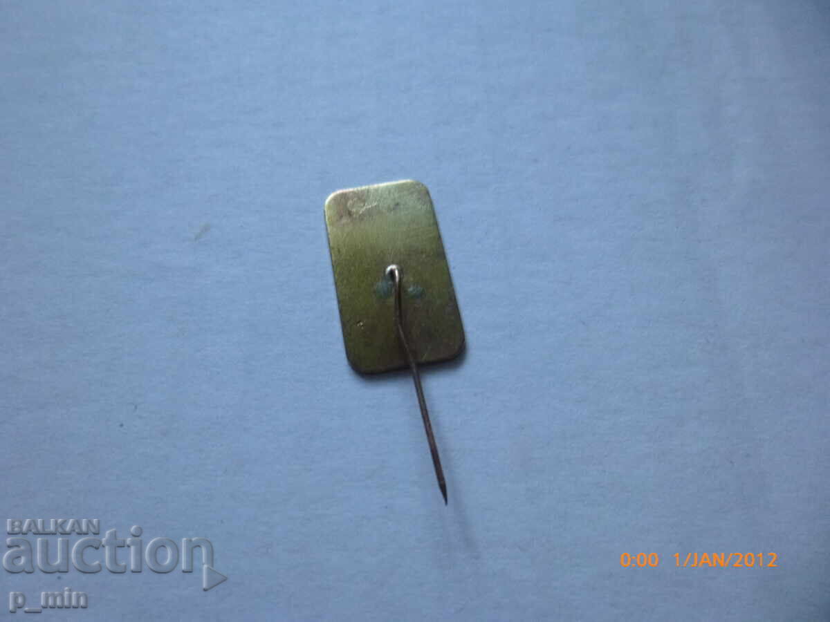 Emblemă - SBA - Karting cu preț 3.00 BGN | € 1.53 Emblemă - SBA - Karting cu preț 3.00 BGN | € 1.53