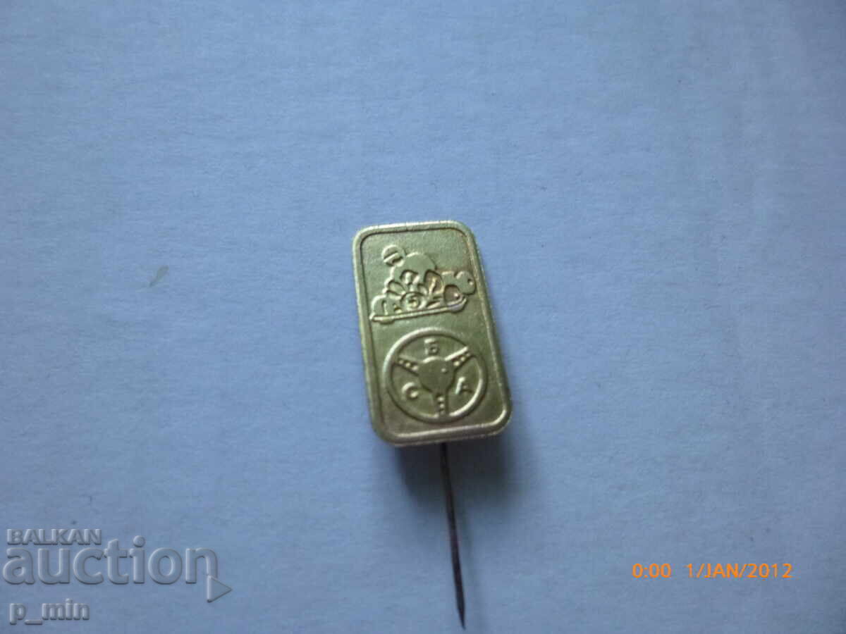 Emblemă - SBA - Karting Emblemă - SBA - Karting