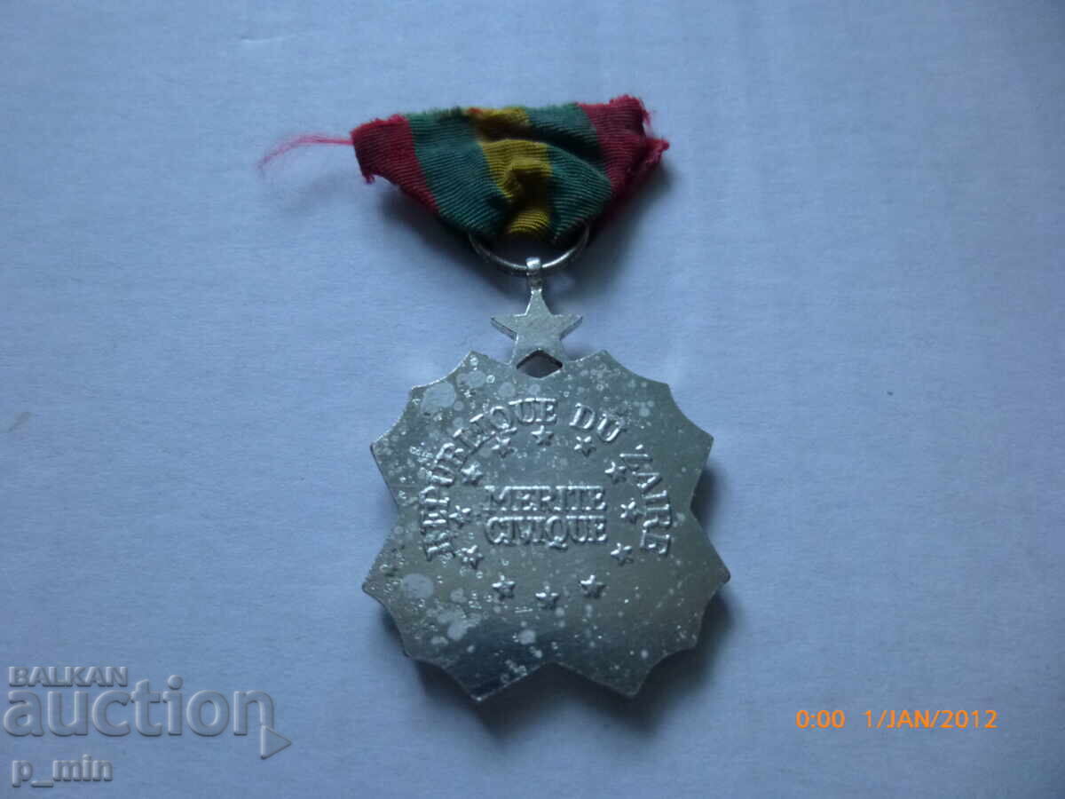 нагръден знак с цена 20.00 лв. | € 10.23