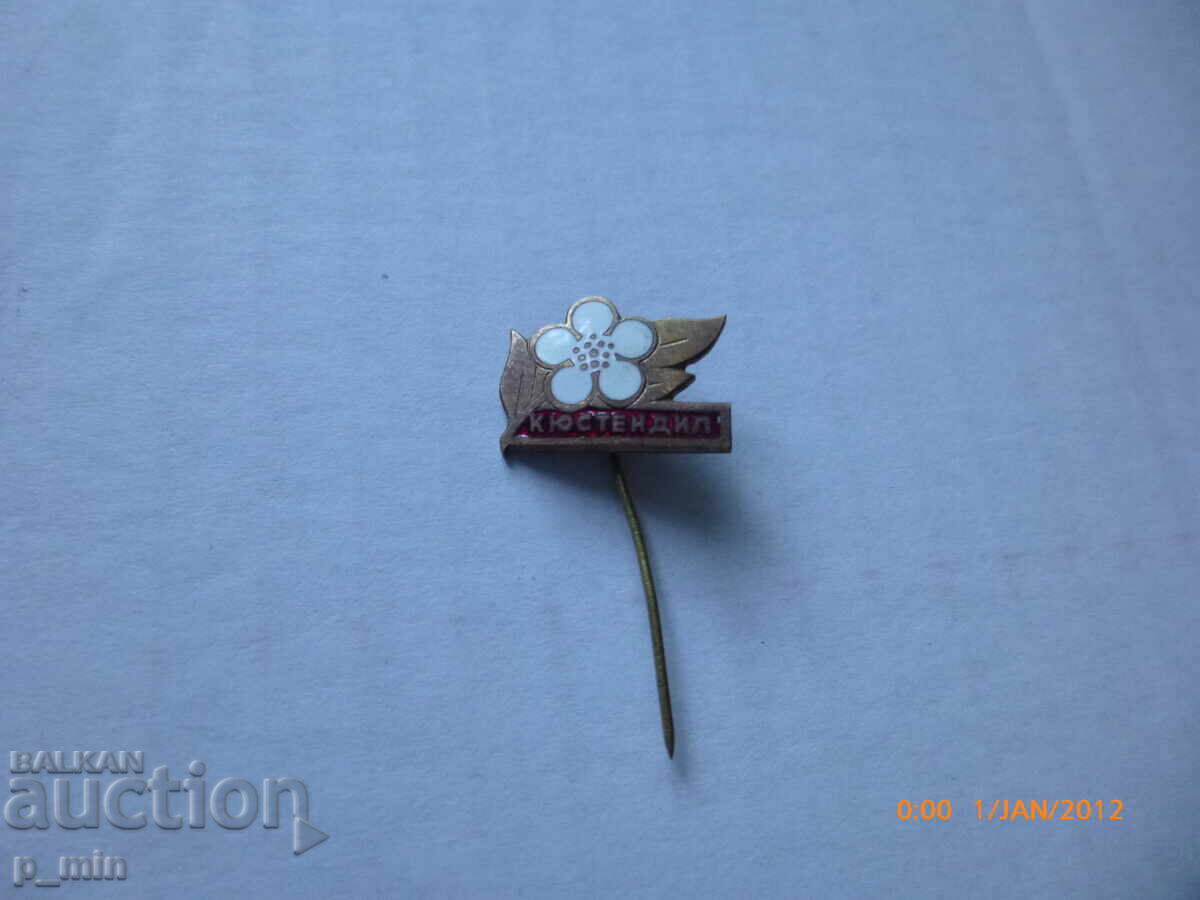 Auction  Breast badge - Kyustendil