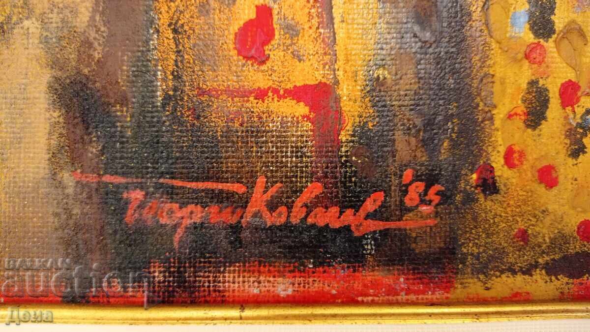 Георги Ковачев-Гришата картина 1985г. - 5