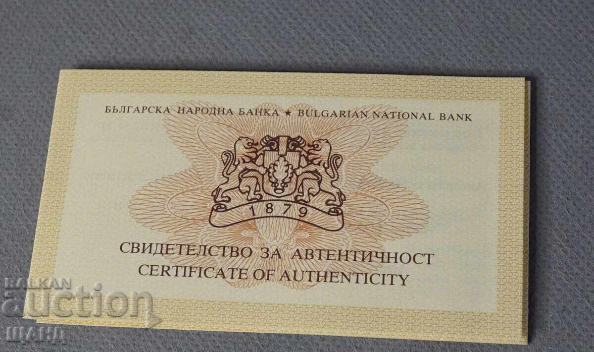 Certificate for a 500 leva 1997 coin, wreath of roses, coat of arms of Sofia