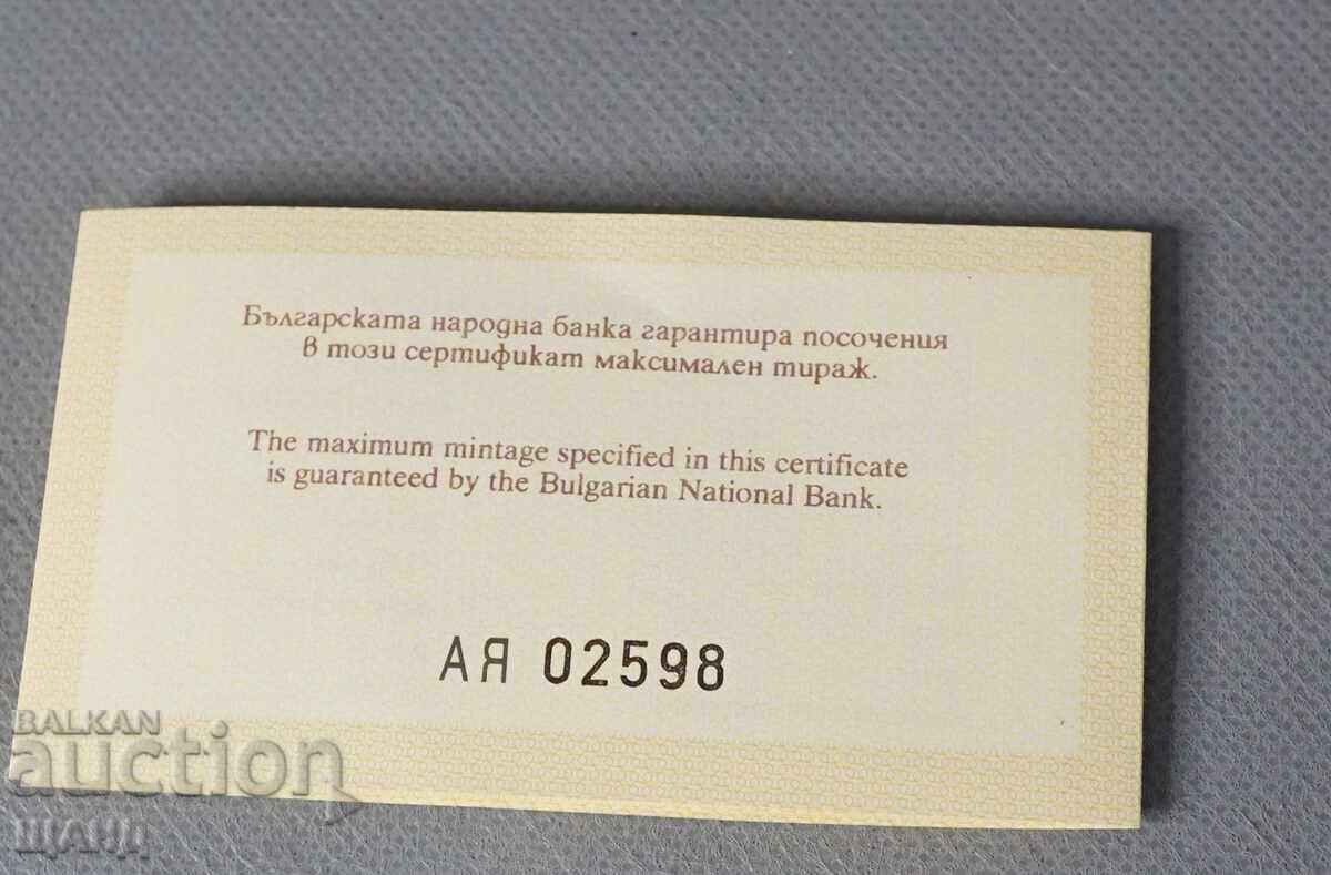 Аукцион Сертификат за сребърна монета 25 лева 1990 рис герб на НРБ