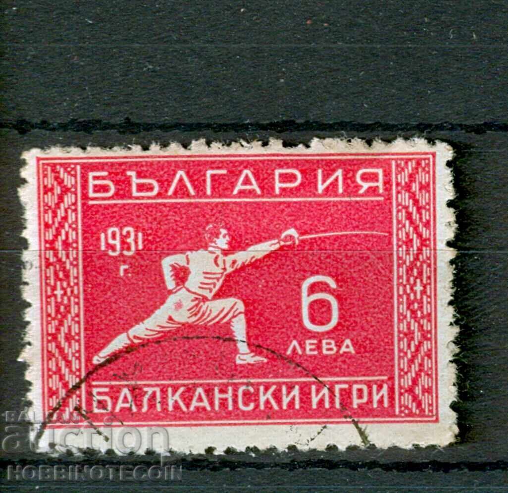 2 II JOCURI BALCANICE A DOUA BALCANIADĂ BK 269 6 Lv 1933 CURIOZITATE cu preț 19.99 BGN | € 10.22