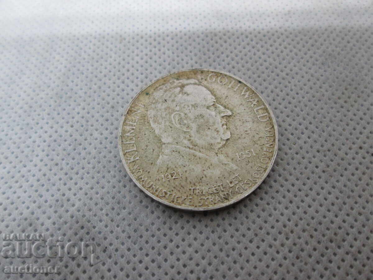 Δημοπρασία 100 ΚΡΟΝΙ-1951 ΜΕ ΚΛΙΜΕΝΤ ΓΚΟΤΒΑΛΝΤ ΤΣΕΧΙΑ ΤΣΕΧΟΣΛΟΒΑΚΙΑ