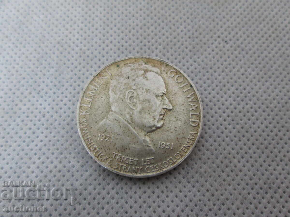 100 ΚΡΟΝΙ-1951 ΜΕ ΚΛΙΜΕΝΤ ΓΚΟΤΒΑΛΝΤ ΤΣΕΧΙΑ ΤΣΕΧΟΣΛΟΒΑΚΙΑ - 5