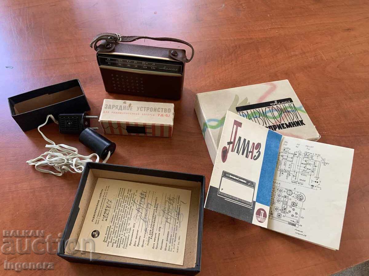 ΡΑΔΙΟΦΩΝΙΚΗ ΣΥΣΚΕΥΗ "ΑΛΜΑΖ" ΣΕ ΚΟΥΤΙ ΚΑΙ ΣΕΤ ΦΟΡΤΙΣΗΣ με τιμή 125.00 BGN | € 63.91