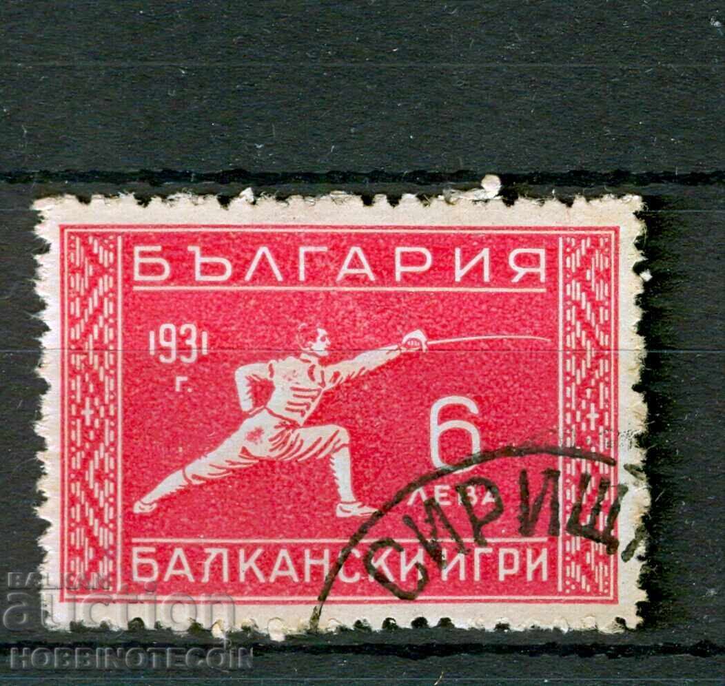 2 II ΒΑΛΚΑΝΙΚΟΙ ΑΓΩΝΕΣ ΔΕΥΤΕΡΑ ΒΑΛΚΑΝΙΑΔΑ BK 269 6 Lv 1933 ΚΥΡΙΟΤΗΤΑ με τιμή 19.99 BGN | € 10.22 2 II ΒΑΛΚΑΝΙΚΟΙ ΑΓΩΝΕΣ ΔΕΥΤΕΡΑ ΒΑΛΚΑΝΙΑΔΑ BK 269 6 Lv 1933 ΚΥΡΙΟΤΗΤΑ με τιμή 19.99 BGN | € 10.22