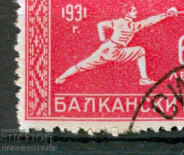 2 II ΒΑΛΚΑΝΙΚΟΙ ΑΓΩΝΕΣ ΔΕΥΤΕΡΑ ΒΑΛΚΑΝΙΑΔΑ BK 269 6 Lv 1933 ΚΥΡΙΟΤΗΤΑ 2 II ΒΑΛΚΑΝΙΚΟΙ ΑΓΩΝΕΣ ΔΕΥΤΕΡΑ ΒΑΛΚΑΝΙΑΔΑ BK 269 6 Lv 1933 ΚΥΡΙΟΤΗΤΑ