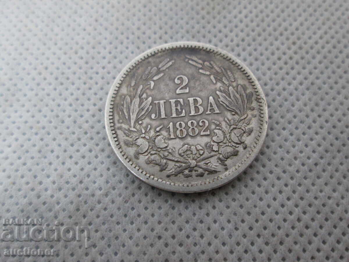 Δημοπρασία 2 LEVA 1882 ΒΟΥΛΓΑΡΙΑ ΑΣΗΜΙ Δημοπρασία 2 LEVA 1882 ΒΟΥΛΓΑΡΙΑ ΑΣΗΜΙ