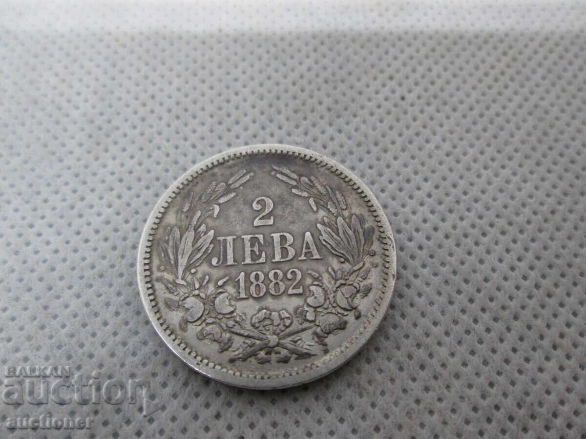 2 LEVA 1882 ΒΟΥΛΓΑΡΙΑ ΑΣΗΜΙ - 5 2 LEVA 1882 ΒΟΥΛΓΑΡΙΑ ΑΣΗΜΙ - 5