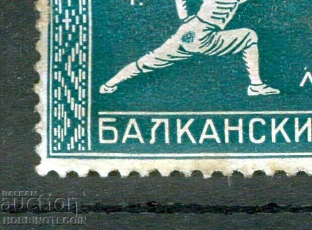 1 I JOCURI BALCANICE AL DOILEA BALKANIAD BC 252 6 BGN 1931 CURIOSITATE