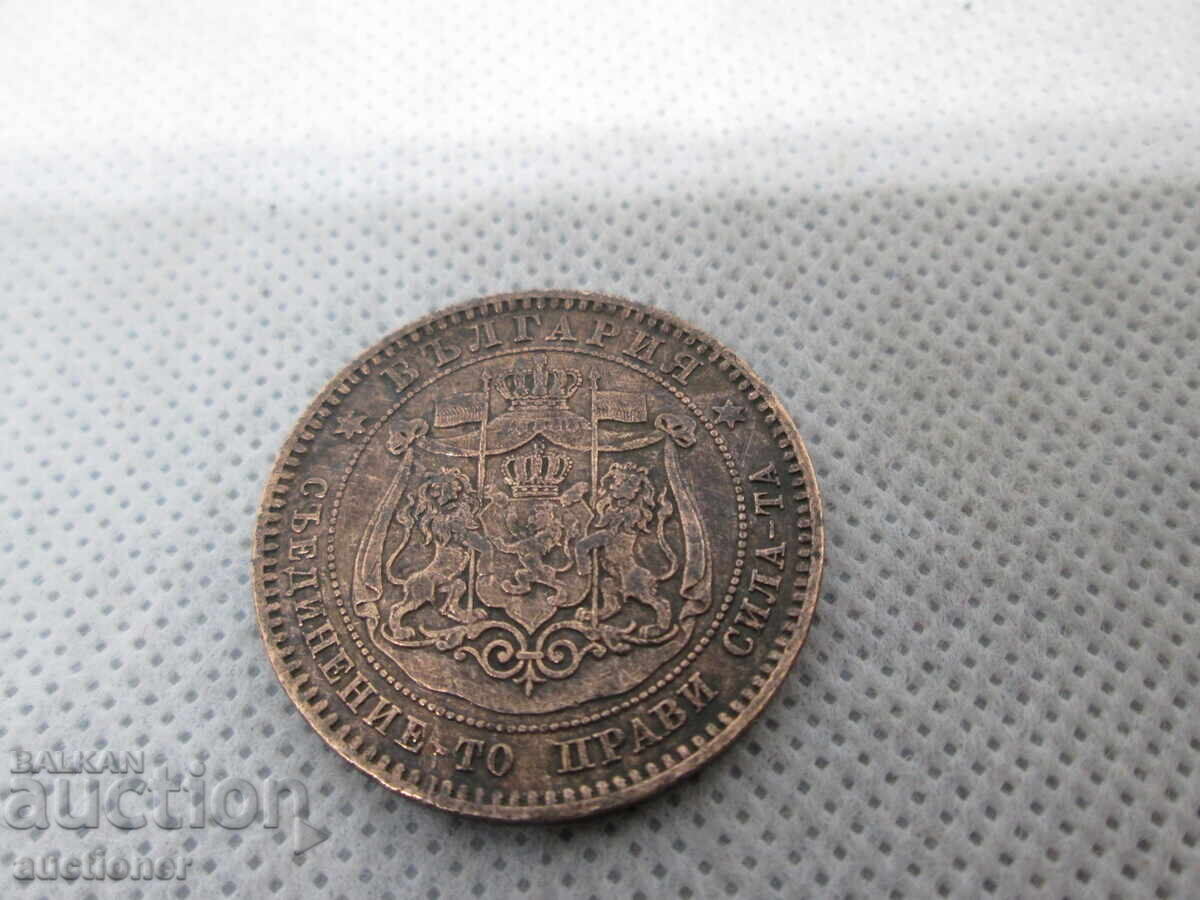 Παράδοση 10 ΣΤΟΤΙΝΚΙ 1881 ΒΟΥΛΓΑΡΙΑ