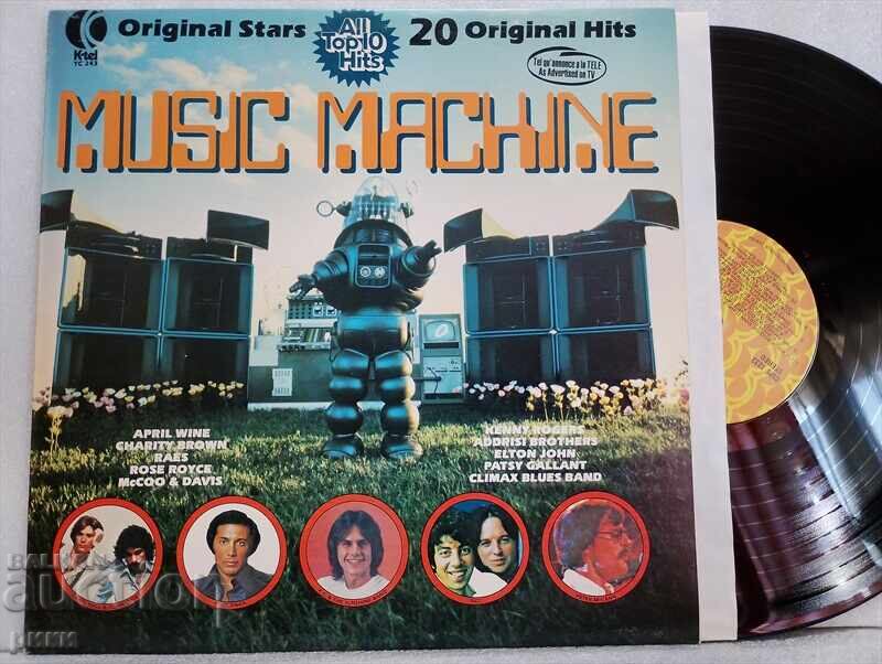 Μουσική Μηχανή Μουσική Μηχανή