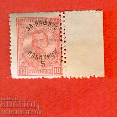 5 / 10 St ΓΙΑ ΤΑ ΔΟΝΤΙΑ ΜΑΣ ΔΙΠΛΟ ΟΔΟΝΤΩΤΟ ΔΕΞΙ ΚΑΤΑΣΚΕΥΑΣΜΑ